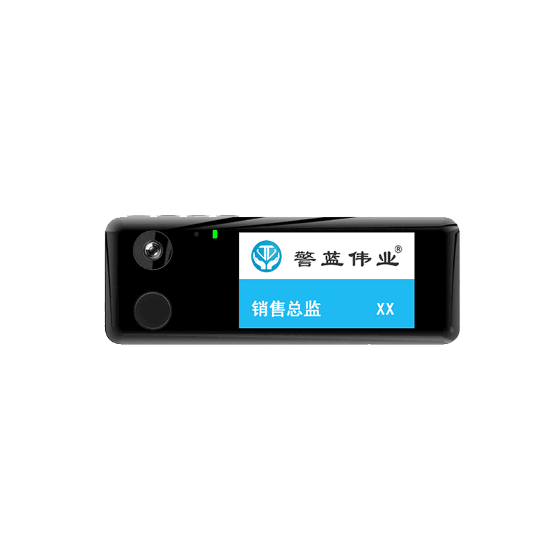 警藍偉業胸牌記錄儀DSJ-X1