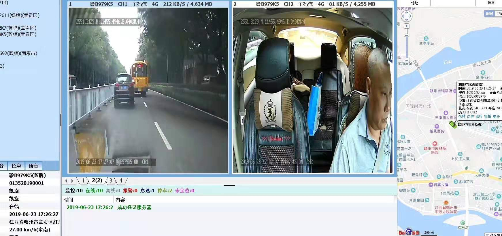 圖片3.png