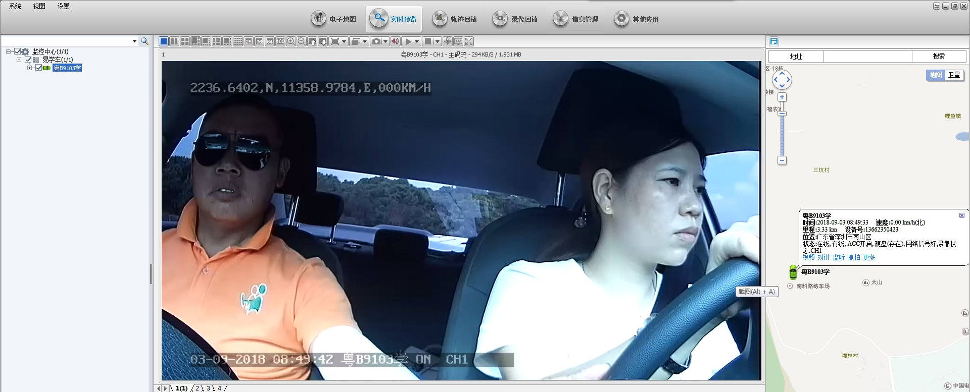 圖片2.png